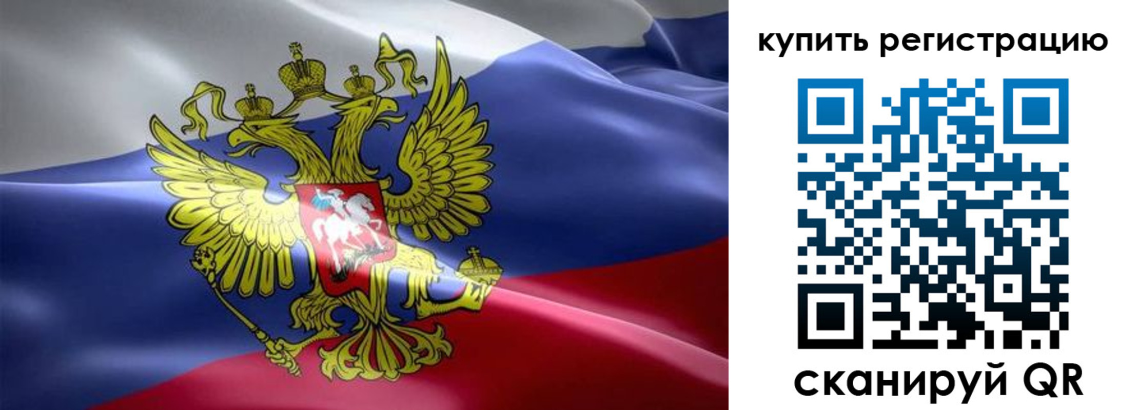временная регистрация госуслуги в Рассказово