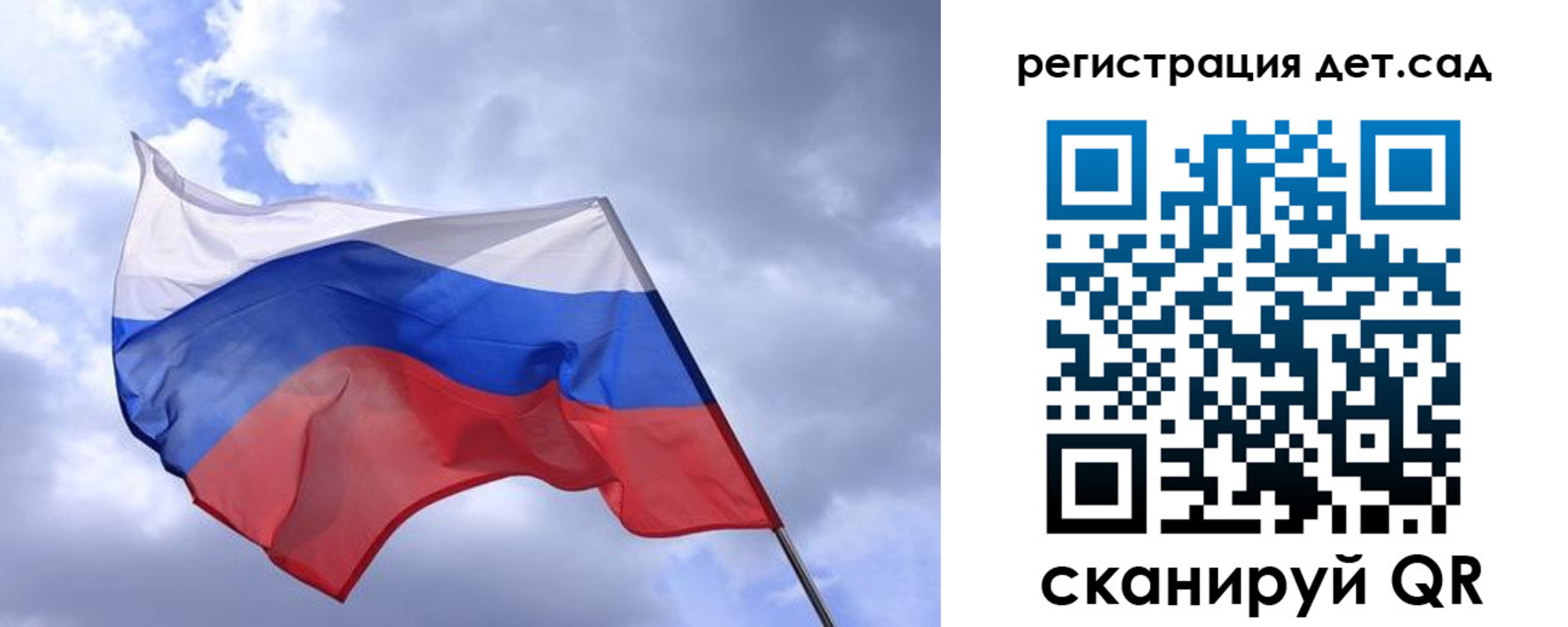 временная регистрация купить в Рассказово