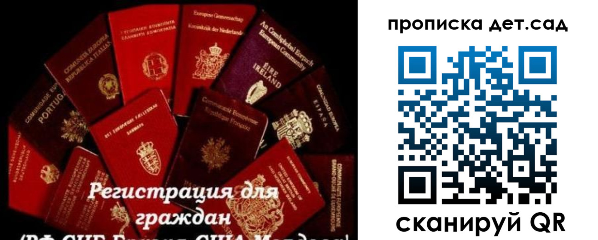 временная регистрация адрес в Рассказово