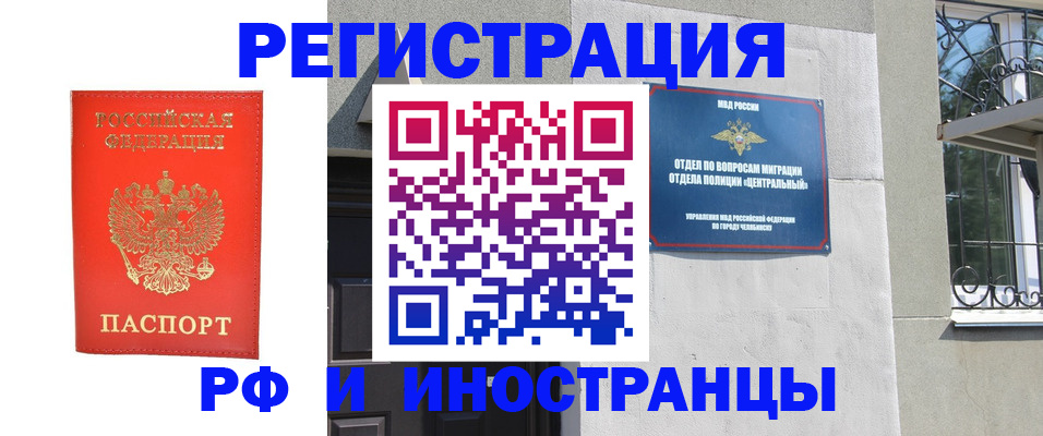 регистрация для дет. сада в Рассказово