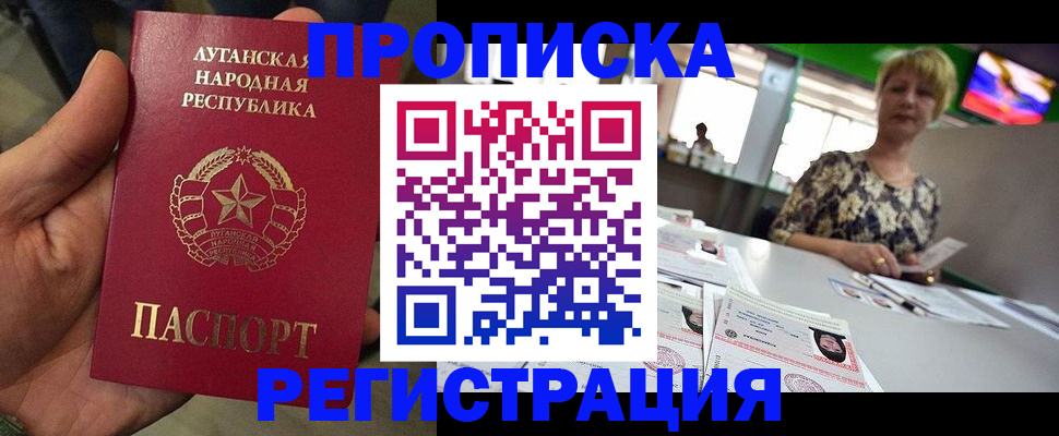 временная регистрация собственник в Рассказово